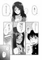 【宣伝】性育若妻