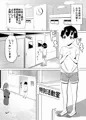 【少対での3日間】お姉さんに精通させられる僕①