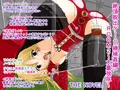 絶頂脱出ゲーム「機械姦編」ROOM2~大量放尿~ THE NOVEL