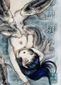 鯉煩い【2026年版】