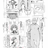 らくがき らくがき