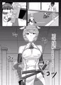 ふたなり勇者の魔王篭絡~~DLsite等で販売中~