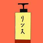 槌頭