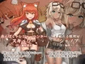 蒼キ光と魔剣の鍛冶師