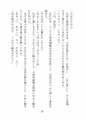 宝珠宿す男士