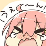 ゆーねだよ