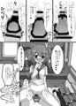 【発売】女の子が居眠りしてるふたなりお姉さんにイタズラしちゃう本
