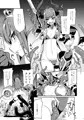 エリちゃんの大冒険