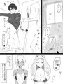 デリへライザー三話 発売開始しました!
