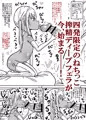 ★新作FANZA, BOOTHにて発売開始しました!