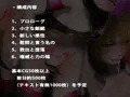転生したので革命起こした