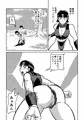 【新刊】ふたなりくノ一淫逃禄Ⅱ【発売】