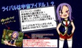 宇宙海賊と宇宙アイドルが年下ショタを賭けてセックスバトルをする話