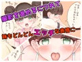僕だけのアイドル妹 -My Idol Sister-
