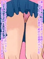 JKおパンツ観察日記~パンチラ盗撮~