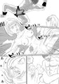 エロクエ女戦士vol.10 販売中