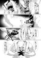 DUAL DESIRES 贖罪