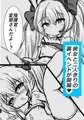 【総集編】ご注文はラフィーですか?