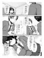 檻の中のうさぎ