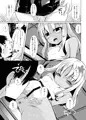 【C92】ろーちゃんと青姦したりするえっちぶっく
