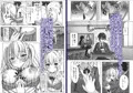 催眠VS時間停止=純愛 ツンデレ幼馴染編01
