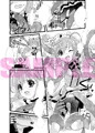 ハッピー・シークレット ~狼さんとわたしの秘密~
