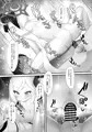 【C100新刊】先生はムツキちゃんの玩具だよ♡(表紙+サンプル)