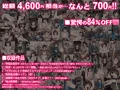【84%OFF】THE絶対服従 ~少女6人が「いいなり」に股を開く!!~【期間限定】