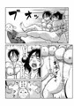 【新刊】『河童娘の返り討ち』