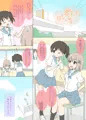 c92新刊 ナマノススメ4 フルカラー本