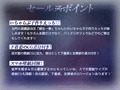 【KU100】名門当主の跡継ぎ子作り孕ませSEXの相手に俺が選ばれるわけがない