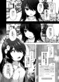 【コミケ103新刊】小○生で妊娠して赤ちゃん産んじゃいました 3 サンプル