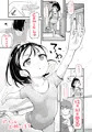 COMIC LO 2020年2月号掲載情報
