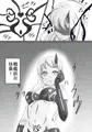 墨の花