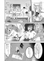 不完全催眠