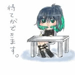 藤代