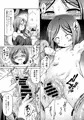 C96新刊「霖雨」委託情報とサンプル