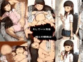 ロリコン童貞だが姪と一ヶ月ふたりきりで暮らすことになった