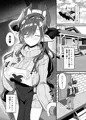 C101新刊「ガレヲンさんと同棲する本」