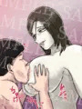 怪しいおばさん僕にエッチさせて!