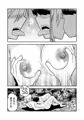 【配信中】🔞オリジナル成人向「聖騎士アンジェリーナの慈愛~開かれた聖域~」