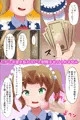 メイドに貢いで負け汁漏らしてくださーい