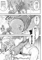 魔法少女敗北2-環触手陵辱編-
