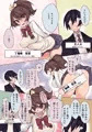 コミティア112新刊