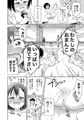 みえるけどみえないせっくすライブ!!