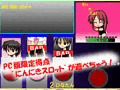見えそうで見えない(?)恥辱のプリクラ撮影会 ~見えちゃった分岐付~