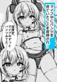 【総集編】ご注文はラフィーですか?