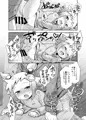 【コミケ101新刊】新刊BOOTH通販開始