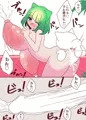 処女喪失☆爆乳ミルク噴射子作りックス~初めてのSEXでママになる~