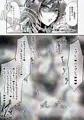 性欲◎~シ◯ニエロまとめ本~
